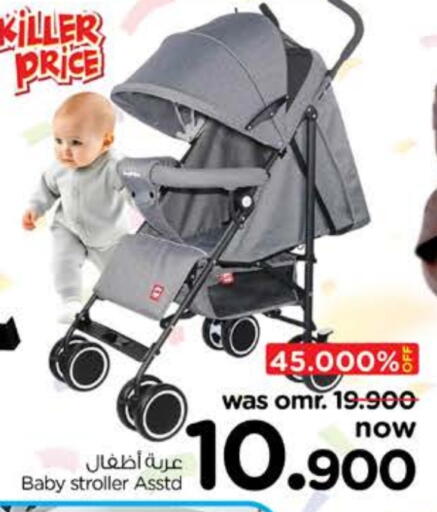 available at نستو هايبر ماركت in عُمان - مسقط‎