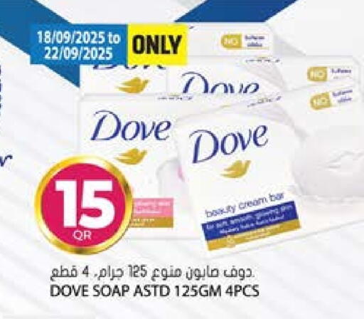 DOVE available at Grand Hypermarket in Qatar - Al-Shahaniya