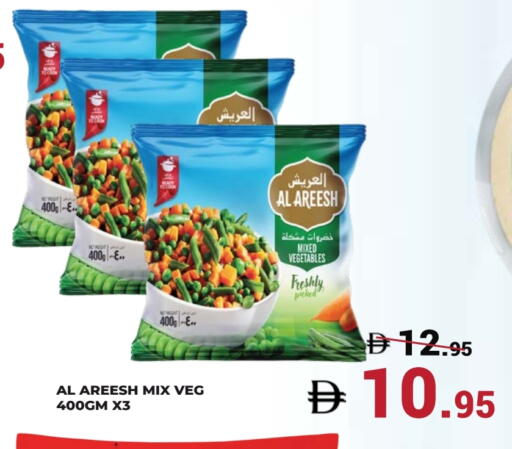 available at كيرالا هايبرماركت in الإمارات العربية المتحدة , الامارات - رَأْس ٱلْخَيْمَة