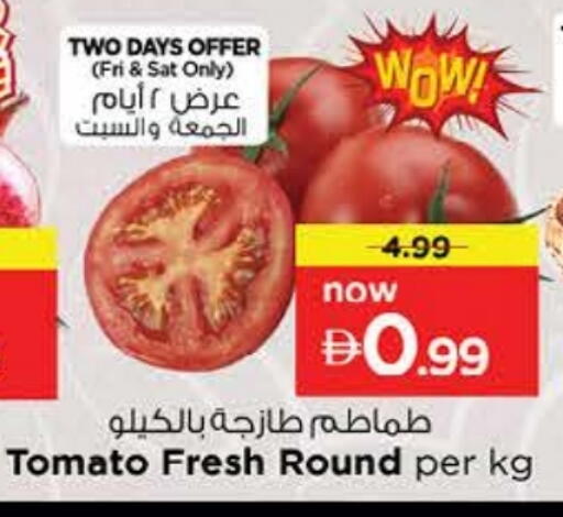 طماطم available at نستو هايبرماركت in الإمارات العربية المتحدة , الامارات - الشارقة / عجمان