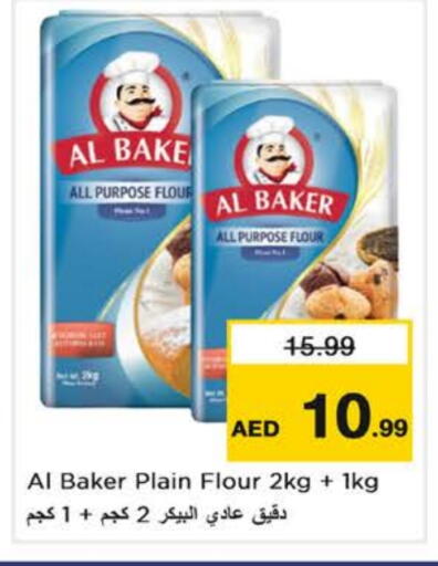 طحين متعدد الاستعمالات available at نستو هايبرماركت in الإمارات العربية المتحدة , الامارات - الشارقة / عجمان