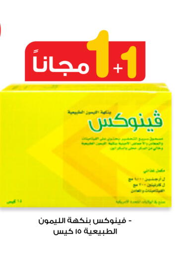 available at Innova Health Care in KSA, Saudi Arabia, Saudi - Al Khobar