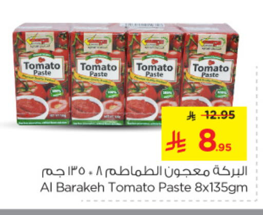 Tomato Paste available at Nesto in KSA, Saudi Arabia, Saudi - Al Khobar