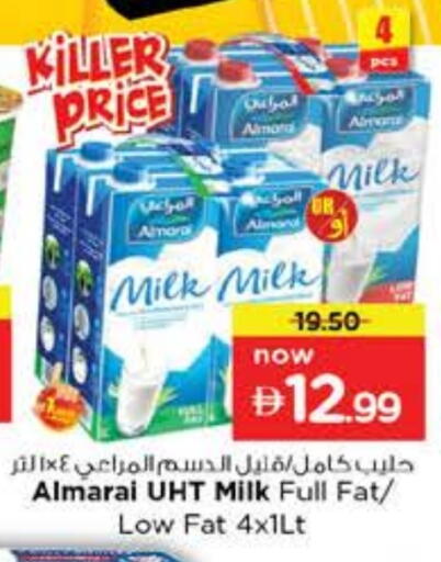 حليب طويل الأمد  available at نستو هايبرماركت in الإمارات العربية المتحدة , الامارات - الشارقة / عجمان