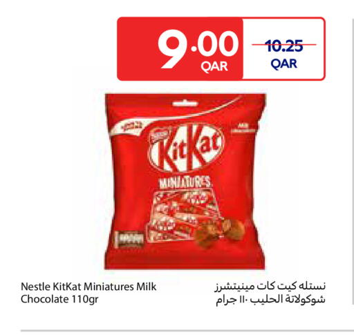 KITKAT available at Carrefour in Qatar - Al-Shahaniya
