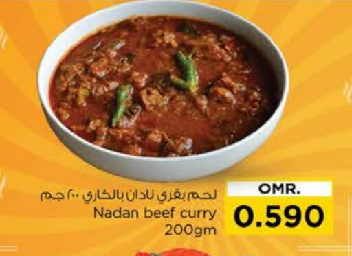 available at نستو هايبر ماركت in عُمان - مسقط‎