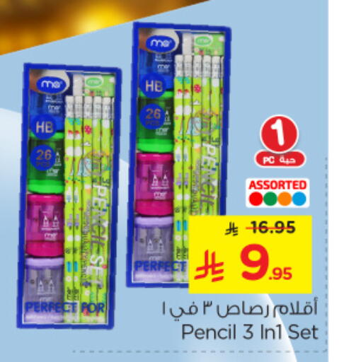 School & Stationary in Nesto, Saudi Arabia Offers - Saudi Arabia available at Nesto in KSA, Saudi Arabia, Saudi - Al Khobar