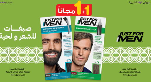 Hair Colour available at Innova Health Care in KSA, Saudi Arabia, Saudi - Al Khobar