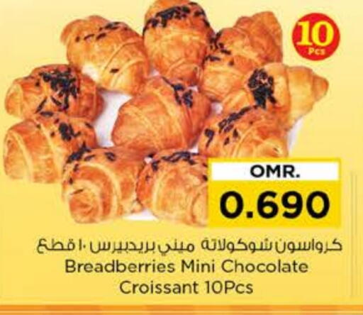 available at Nesto Hyper Market   in Oman - Muscat