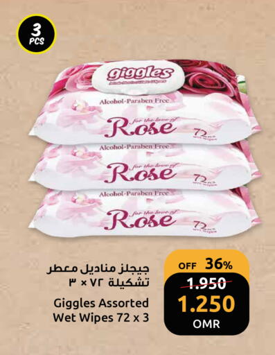 available at Sultan Center  in Oman - Muscat
