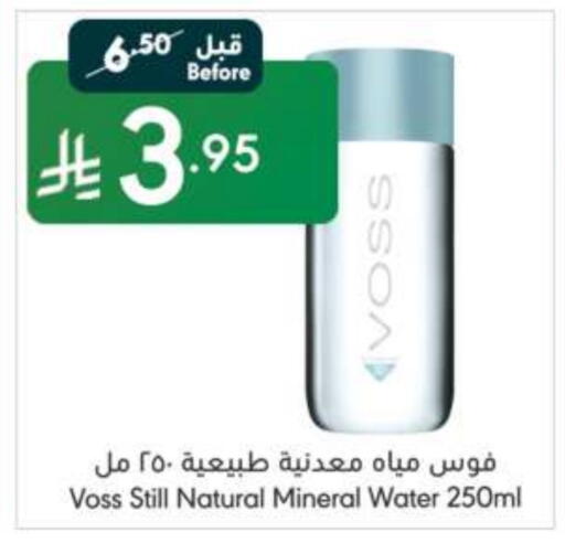 available at مانويل ماركت in مملكة العربية السعودية, السعودية, سعودية - جدة