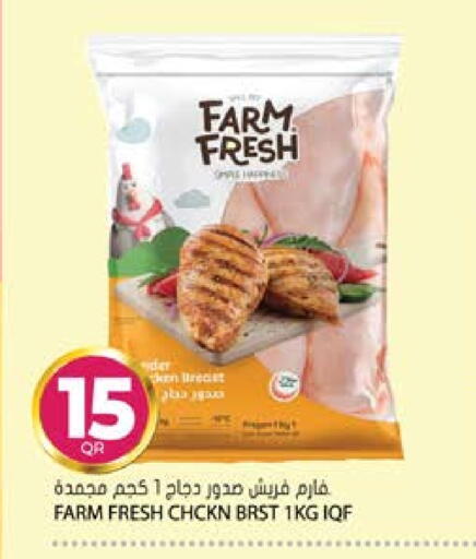 صدور دجاج available at جراند هايبرماركت in قطر - الشحانية