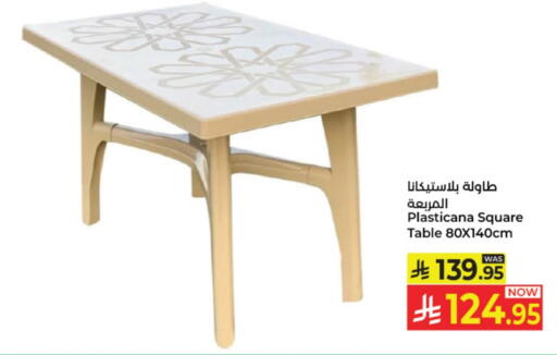 available at Kabayan Hypermarket in KSA, Saudi Arabia, Saudi - Jeddah