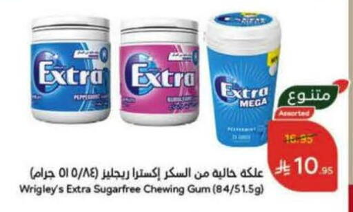 available at هايبر بنده in مملكة العربية السعودية, السعودية, سعودية - تبوك