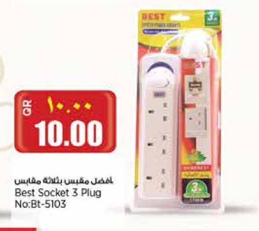 available at Retail Mart in Qatar - Al Shamal