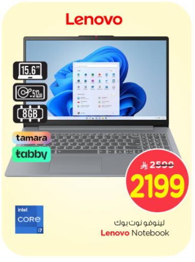 LENOVO Laptop available at Nesto in KSA, Saudi Arabia, Saudi - Al Khobar