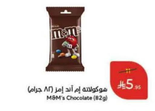 available at Hyper Panda in KSA, Saudi Arabia, Saudi - Al-Kharj
