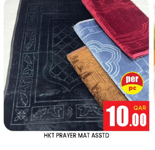 available at Doha Stop n Shop Hypermarket in Qatar - Al Wakra