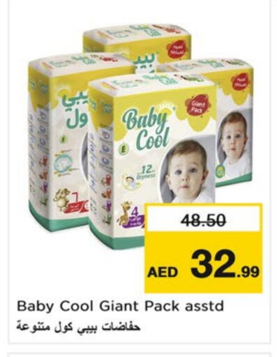 بيبي كول available at نستو هايبرماركت in الإمارات العربية المتحدة , الامارات - الشارقة / عجمان