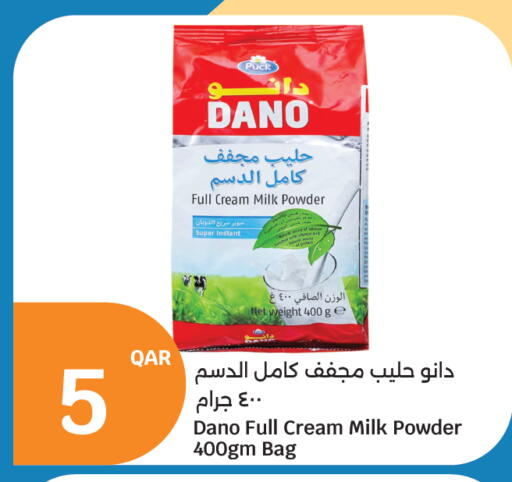 PUCK Milk Powder available at City Hypermarket in Qatar - Al Shamal