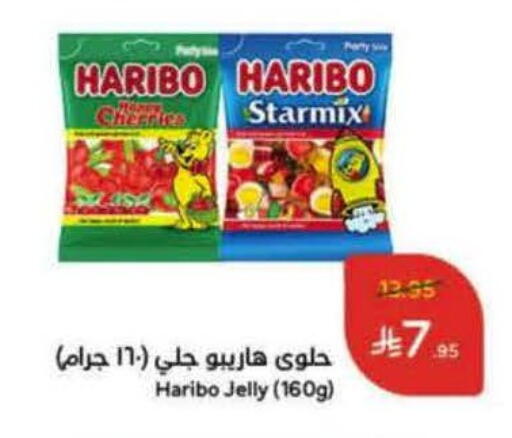 HARIBO available at Hyper Panda in KSA, Saudi Arabia, Saudi - Al-Kharj