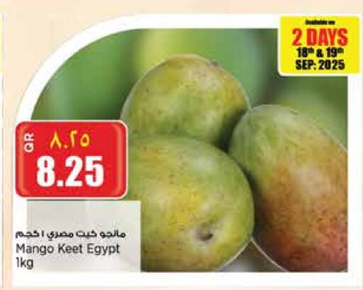 Mangoes from Egypt India available at New Indian Supermarket in Qatar - Al-Shahaniya