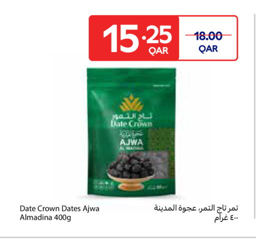 Date available at كارفور in قطر - الشحانية