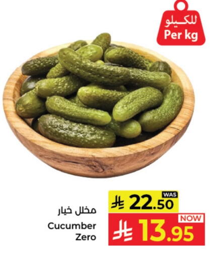 Cucumber available at Kabayan Hypermarket in KSA, Saudi Arabia, Saudi - Jeddah