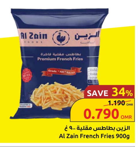 available at مركز سلطان in عُمان - مسقط‎