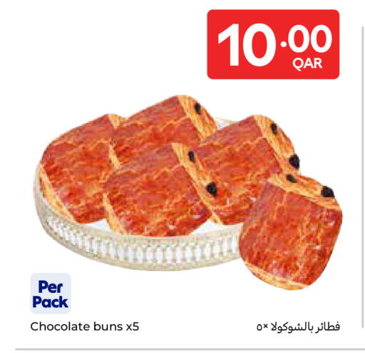 available at كارفور in قطر - الشمال
