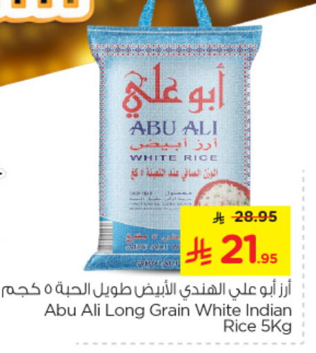 White Rice available at Nesto in KSA, Saudi Arabia, Saudi - Al Khobar