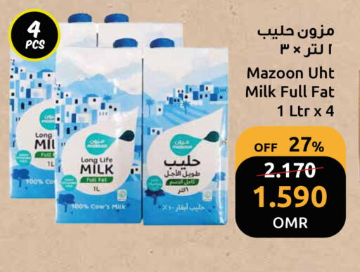 Long Life / UHT Milk available at Sultan Center  in Oman - Muscat