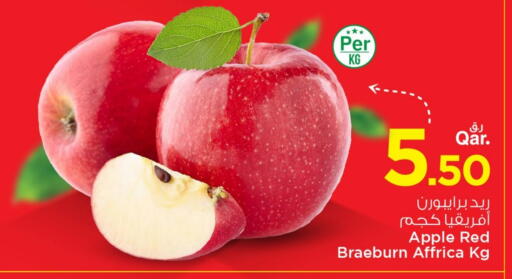 تفاح available at مارك & سيف in قطر - الشمال