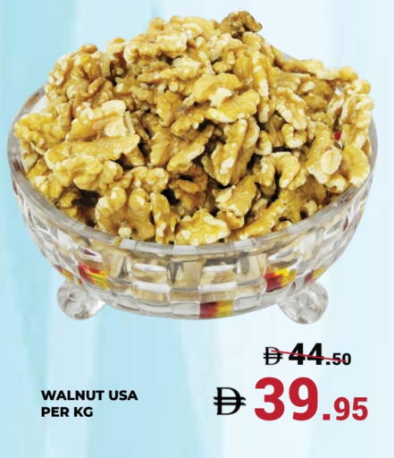 available at Kerala Hypermarket in UAE - Ras al Khaimah