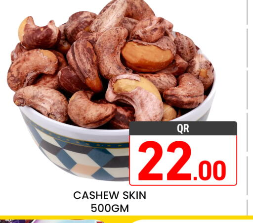 available at Majlis Hypermarket in Qatar - Doha