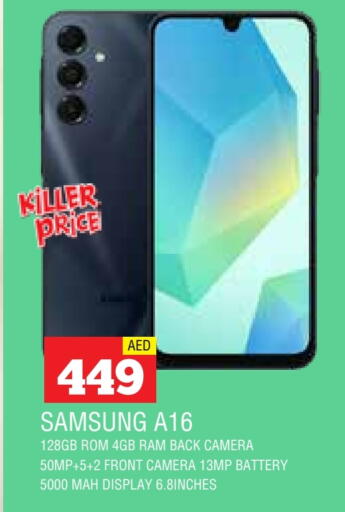available at AL MADINA in UAE - Sharjah / Ajman