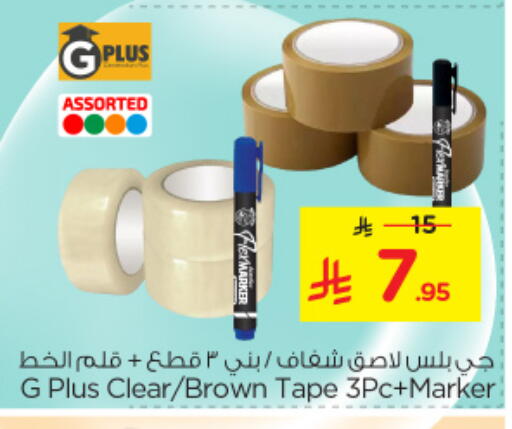 School & Stationary in Nesto, Saudi Arabia Offers - Saudi Arabia available at Nesto in KSA, Saudi Arabia, Saudi - Al Khobar