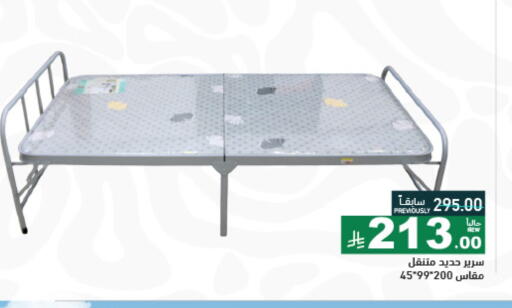 available at Aswaq Ramez in KSA, Saudi Arabia, Saudi - Tabuk