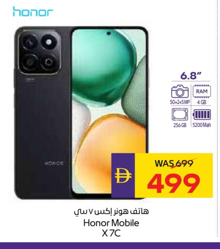 HONOR available at Megamart Supermarket  in UAE - Dubai