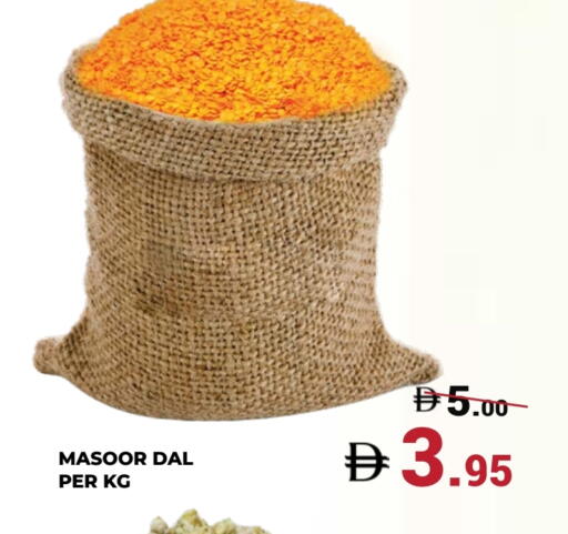 available at Kerala Hypermarket in UAE - Ras al Khaimah
