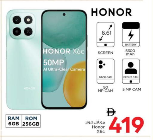HONOR available at Nesto Hypermarket in UAE - Dubai