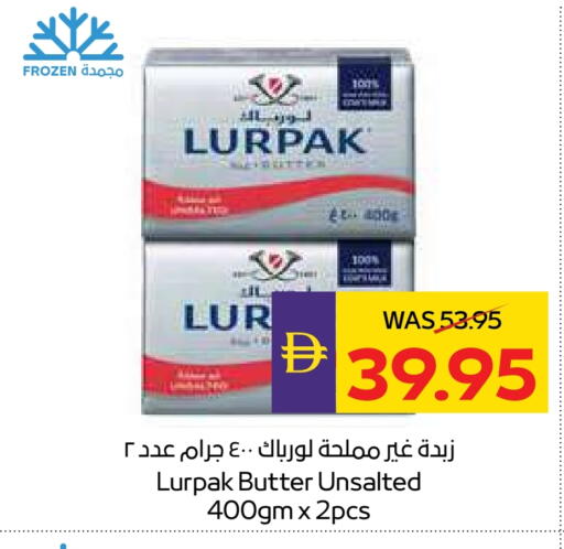 لورباك available at ميغا مارت سوبر ماركت in الإمارات العربية المتحدة , الامارات - دبي