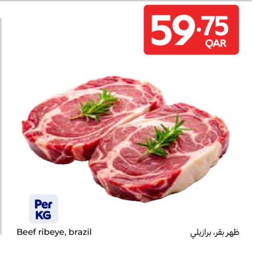 حم بقرى available at كارفور in قطر - الشمال