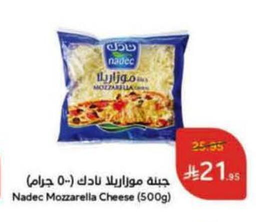 NADEC Mozzarella available at Hyper Panda in KSA, Saudi Arabia, Saudi - Al-Kharj