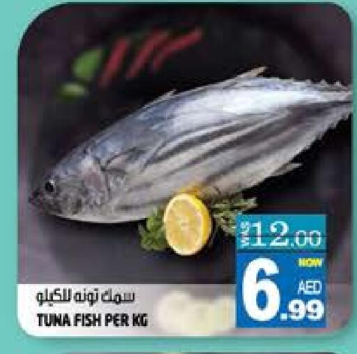 available at هاشم هايبرماركت in الإمارات العربية المتحدة , الامارات - الشارقة / عجمان
