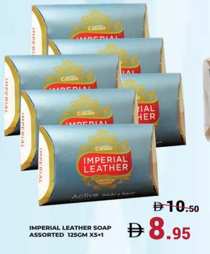 إمبريال ليذر available at كيرالا هايبرماركت in الإمارات العربية المتحدة , الامارات - رَأْس ٱلْخَيْمَة