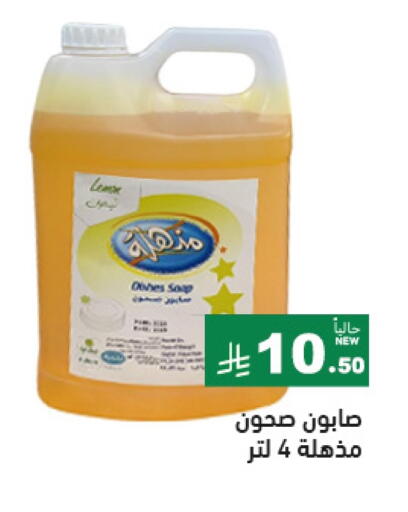 available at Aswaq Ramez in KSA, Saudi Arabia, Saudi - Tabuk