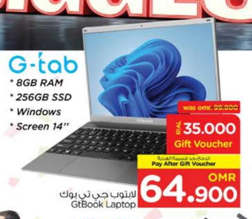 available at Nesto Hyper Market   in Oman - Muscat