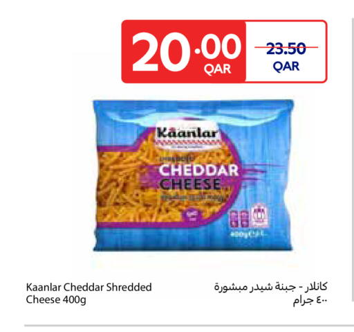 Cheddar Cheese available at Carrefour in Qatar - Al-Shahaniya