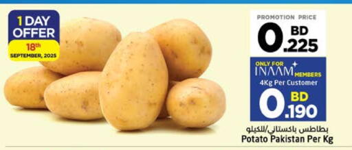 بطاطا from Pakistan available at نستو in البحرين